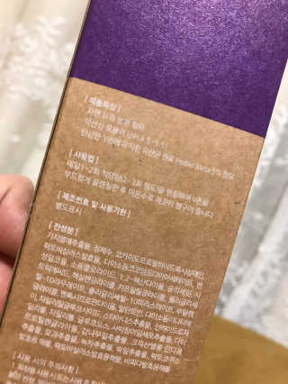 웰리카_V CARE 웰리카 락토 리프레싱 이너클렌저 — 5점을 준 리뷰어가 2020년 12월 올린 사용 사진