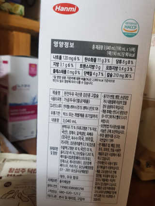 김영일님이 올린 리뷰 사진 3