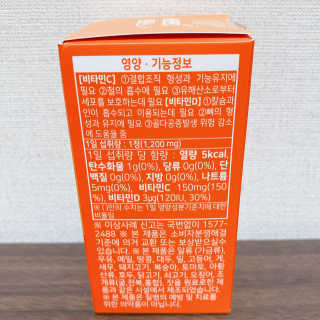 서울약사신협_비타민C플러스_1,200mg x 60정 — 4.5점을 준 리뷰어가 2020년 11월 올린 사용 사진