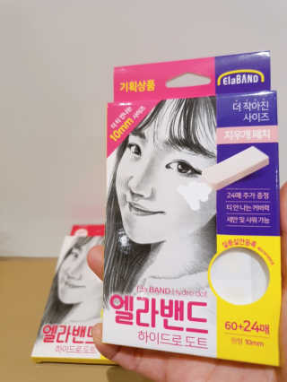 엘라밴드 하이드로 도트 스팟패치 12mm, 10mm — 5점을 준 리뷰어가 2020년 9월 올린 사용 사진