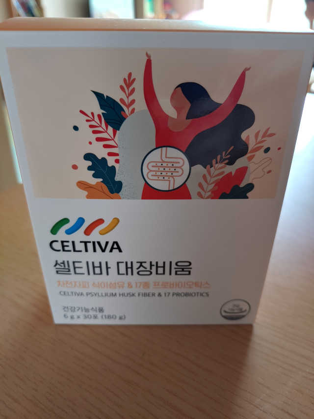 셀티바 대장비움 리뷰 사진