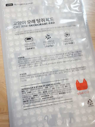 양이별님이 올린 리뷰 사진 2