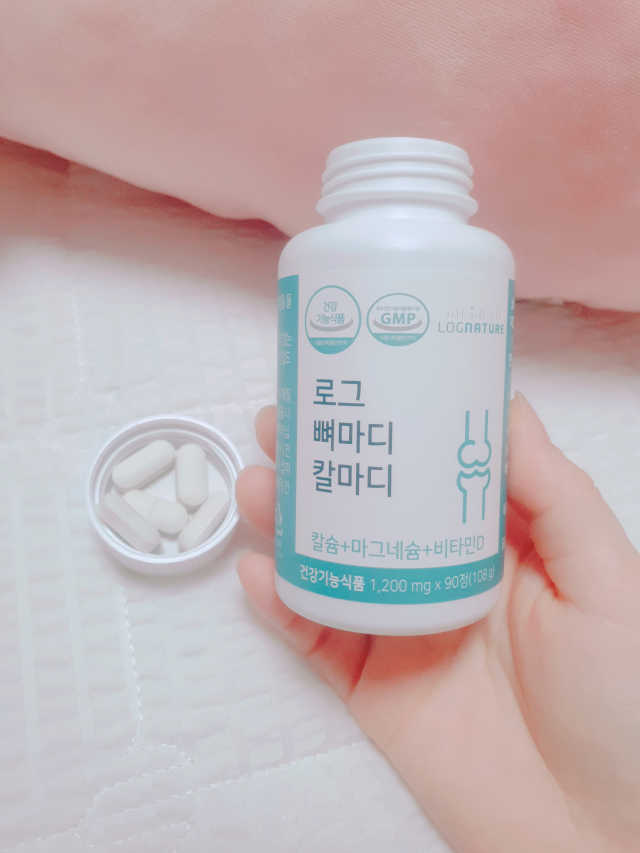 로그 뼈마디 칼마디 리뷰 사진