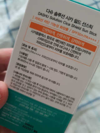 다슈코리아 다슈 솔루션 시카 쉴드 선스틱 — 4점을 준 리뷰어가 2020년 6월 올린 사용 사진