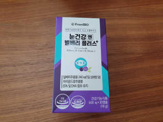 프롬바이오 피곤한 눈엔 눈건강엔 빌베리 플러스 1개월 — 5점을 준 리뷰어가 2020년 6월 올린 사용 사진