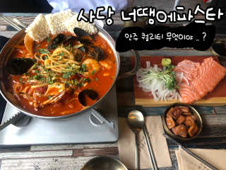 미라미님이 올린 리뷰 사진 1