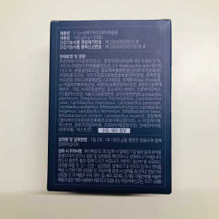 똥기사의 케이푸드 화이버슬림 — 4.5점을 준 리뷰어가 2020년 11월 올린 사용 사진