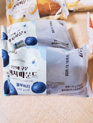 [델포유] 오븐에 구운 십센치 파운드 케이크 10개세트 — 5점을 준 리뷰어가 2020년 11월 올린 사용 사진