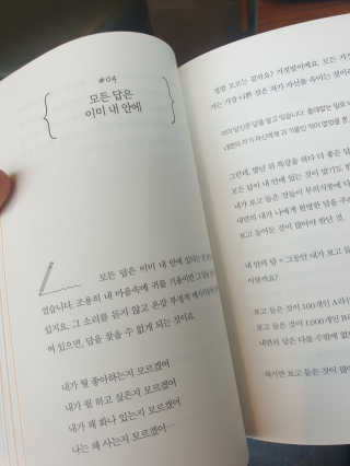 필쏘굿님이 올린 리뷰 사진 2