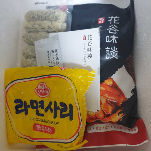화곡미담 옛날 떡볶이 리뷰 사진
