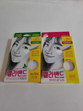 엘라밴드 하이드로 도트 스팟패치 12mm, 티트리 — 5점을 준 리뷰어가 2020년 8월 올린 사용 사진