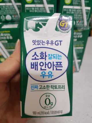 남양유업 소화잘되는 배안아픈 우유 멸균 12EA — 5점을 준 리뷰어가 2020년 12월 올린 사용 사진