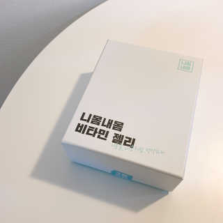 제나놀이터님이 올린 리뷰 사진 1