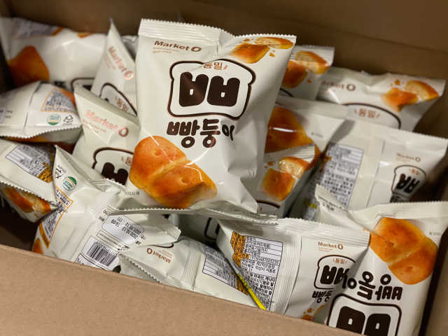 마켓오 빵둥이 15봉지 리뷰 사진