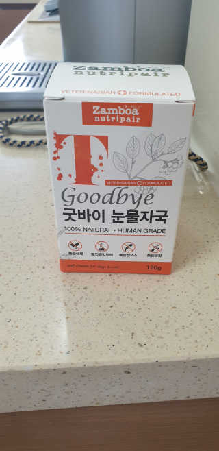a남매둥이맘a님이 올린 리뷰 사진 2