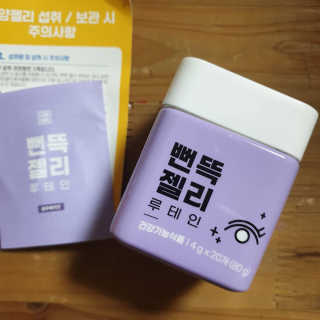 미미님이 올린 리뷰 사진 3