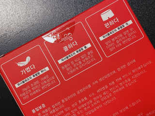 볼베르스킨 파사볼레오 - 3D 분리형 남성드로즈 부드럽고 시원한 남자속옷 [XL사이즈] — 3.5점을 준 리뷰어가 2020년 12월 올린 사용 사진