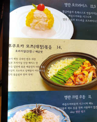 라운드어바웃디큐브시티점 [라운드어바웃 디큐브시티점] 25000원 이용권 — 4.5점을 준 리뷰어가 2020년 10월 올린 사용 사진