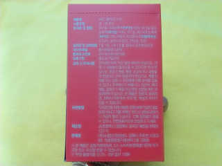 이너뷰티템, 니몸내몸 ABC 콜라겐 젤리스틱 14포 — 5점을 준 리뷰어가 2020년 11월 올린 사용 사진