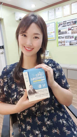 메이준뉴트리 이승남 원장의 더블액션 프리바이오틱스 — 5점을 준 리뷰어가 2020년 7월 올린 사용 사진