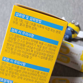 까꿍샛별맘님이 올린 리뷰 사진 3