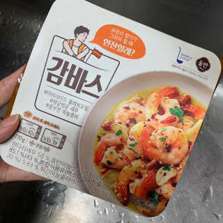 [심플리쿡] GS25 감바스, 해물누룽지 SET — 5점을 준 리뷰어가 2020년 9월 올린 사용 사진