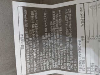 영영님이 올린 리뷰 사진 3