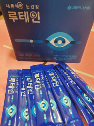 서울약사신협_내몸애눈건강루테인_2g x 50포 — 5점을 준 리뷰어가 2020년 8월 올린 사용 사진