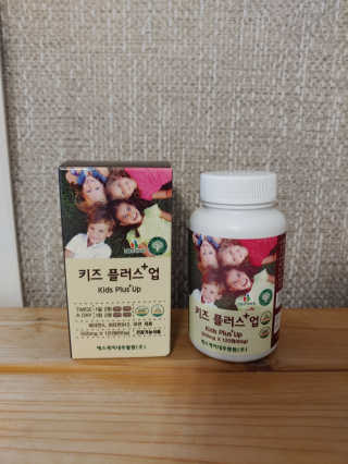 비타맘 키즈플러스업 성장기 어린이 멀티비타민미네랄 120정 — 5점을 준 리뷰어가 2020년 7월 올린 사용 사진