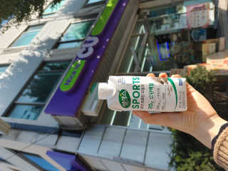 셀렉스스포츠 셀렉스 스포츠 드링크 초콜릿 _ 330ml x 12팩 — 4.5점을 준 리뷰어가 2020년 10월 올린 사용 사진