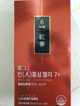 로그네이처 로그 인 홍삼젤리 7+ — 5점을 준 리뷰어가 2020년 6월 올린 사용 사진