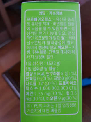 로그네이처 로그 실버 신바이오틱스 — 5점을 준 리뷰어가 2020년 4월 올린 사용 사진