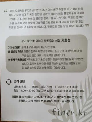 초코에몽님이 올린 리뷰 사진 2
