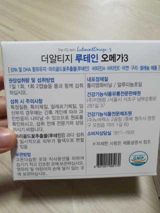둥이맘님이 올린 리뷰 사진 3