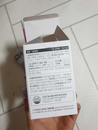 JW중외제약 마이코드 신바이오틱스 유산균 100억 — 5점을 준 리뷰어가 2020년 7월 올린 사용 사진