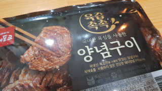 재느님님이 올린 리뷰 사진 2