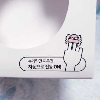 비디투 핑거클렌저 — 5점을 준 리뷰어가 2020년 10월 올린 사용 사진