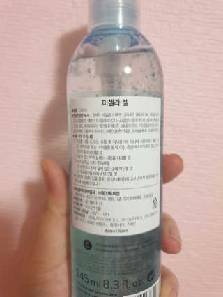 바베 BABE 바베 미셀라 젤 클렌저 — 5점을 준 리뷰어가 2020년 6월 올린 사용 사진