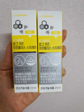로그네이처 로그 키즈 프로폴리스 스프레이 — 5점을 준 리뷰어가 2020년 5월 올린 사용 사진