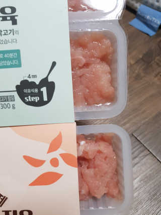 유지영님이 올린 리뷰 사진 2