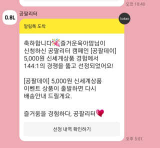 즐거운육아맘님이 올린 리뷰 사진 3