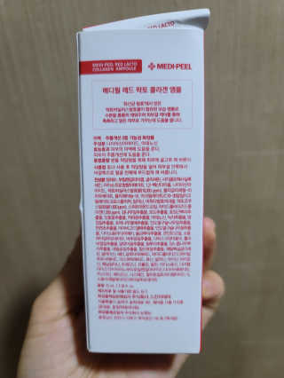메디필 레드 락토 콜라겐 앰플 — 5점을 준 리뷰어가 2020년 11월 올린 사용 사진