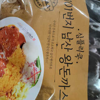 최강아키타견님이 올린 리뷰 사진 1