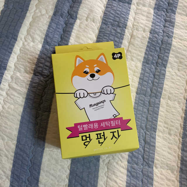 세탁기에 넣는 털제거 세탁필터 멍펀지 리뷰 사진