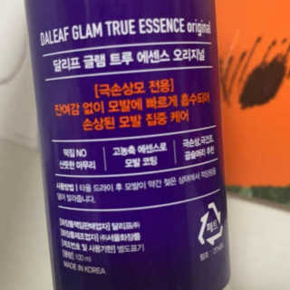 달리프 글램 트루 에센스 오리지널 100ml — 5점을 준 리뷰어가 2020년 8월 올린 사용 사진
