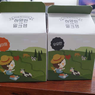삼남매 맘^^님이 올린 리뷰 사진 2