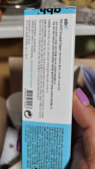 abh+ 스누아토 스누아토 스누씰크림 — 5점을 준 리뷰어가 2020년 7월 올린 사용 사진