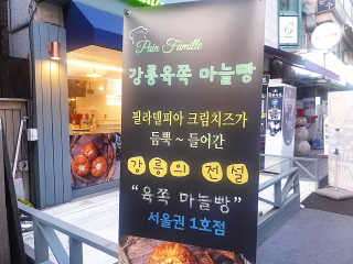 란아님이 올린 리뷰 사진 4
