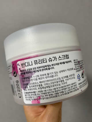 핑크케로님이 올린 리뷰 사진 2