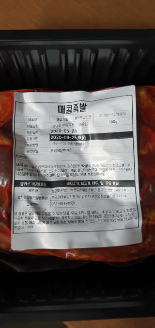 싱기방기님이 올린 리뷰 사진 3